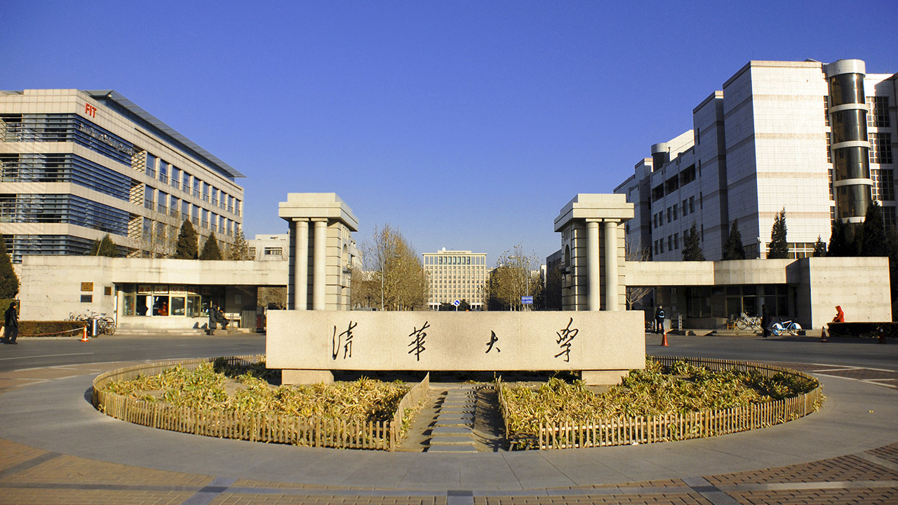 Tsinghua University Campus